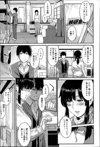 COMIC Anthurium 014 2014-06