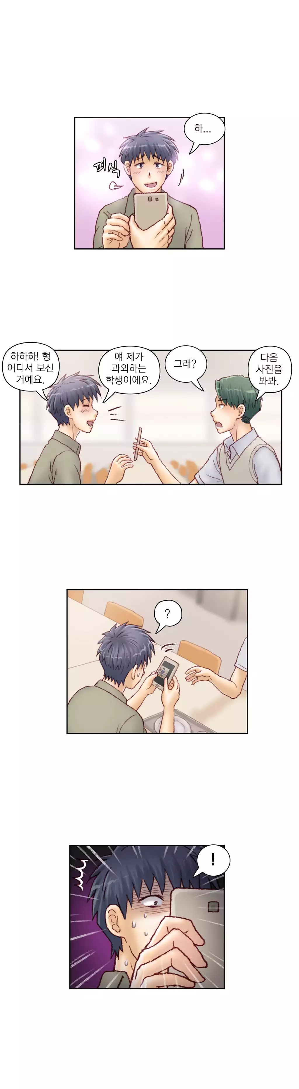 Wrath of the Tutoring Ch.1-44