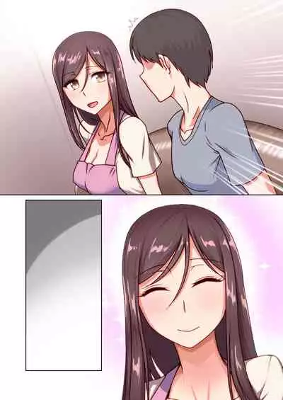 催眠奥様代行サービス