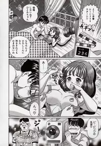 [Watanabe Wataru] Idol tte Taihen!!