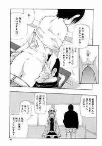 COMIC Momohime 2008-01