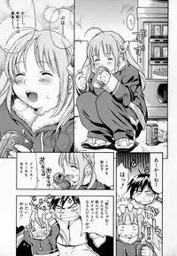 [Kinoshita Junichi] Pururun Princess