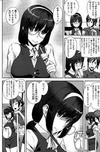 COMIC Kairakuten 2015-11