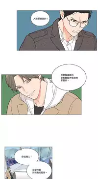 [The Jinshan] Sadistic Beauty Ch.1-41 [Chinese] [17汉化]