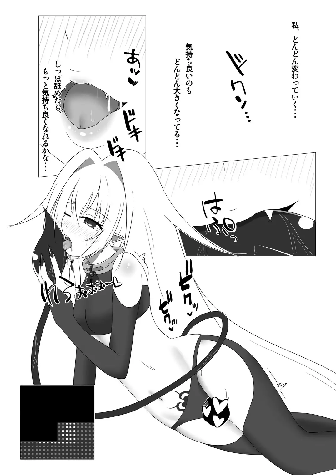 UnknownUnlockChallenge