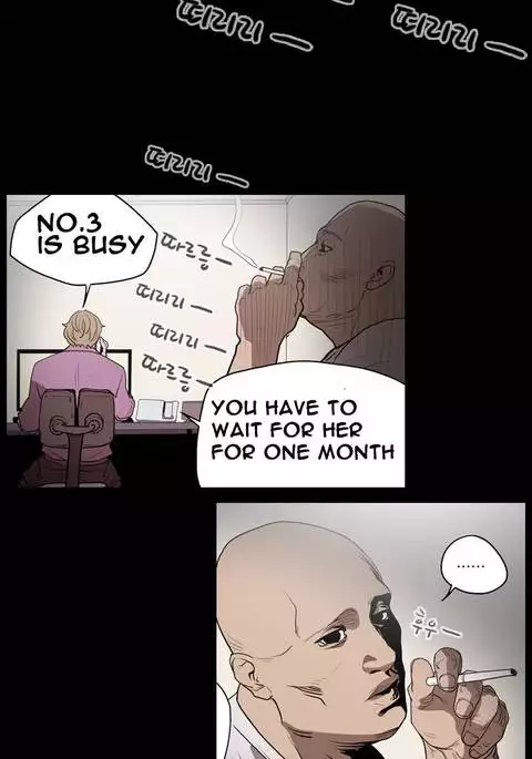 Kitsch | Disrespectful Bitch