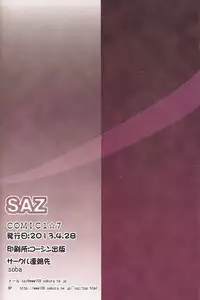 (COMIC1☆7) [SAZ (soba)] Yagyuu Shinkan (Senran Kagura)