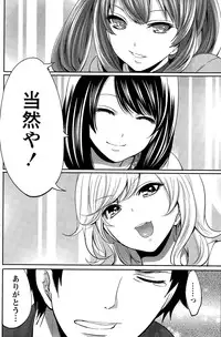 [Miyahara Ayumu] Idol no Tamago wa Benkyouchuu