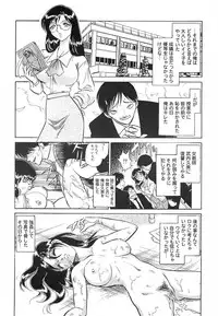 [Keno Yantarou] Abunai Kagai Jugyou