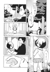 [Naitou Satoshi] Omocha no Kimochi