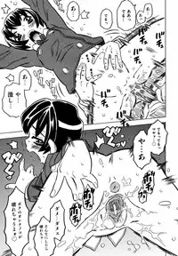 Comic ino. 2008-09 Vol. 04