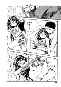 [Amano Youki] Mix Cake