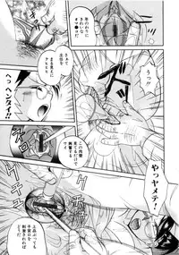 [Chuuka Naruto] Neneki no Ori