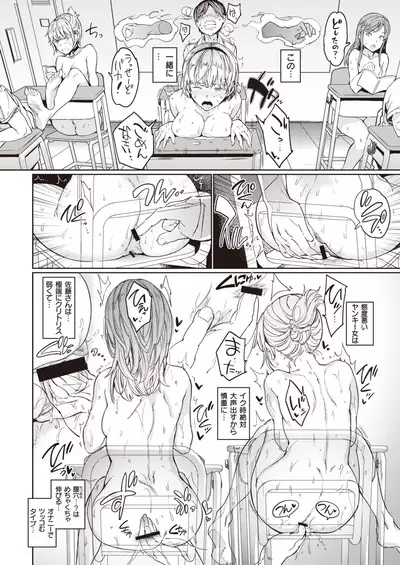 COMIC Kairakuten 2020-09