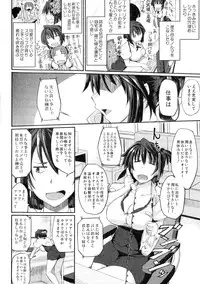 COMIC MILF 2014-02 Vol.16