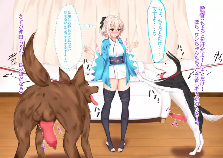 Juukan AV Debut Okita Souji Shinjin 18-sai