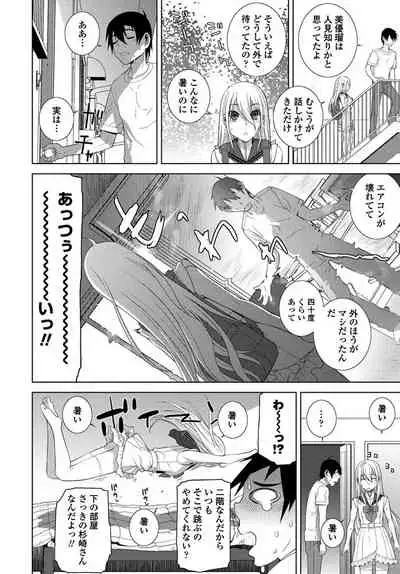 COMIC Penguin Club 2019-10 [Digital]