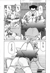 [Mizuki Hitoshi] Ochuusha Shimasho