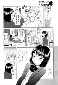 Comic LO 2009-05 Vol. 62