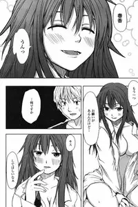 COMIC Penguin Club 2007-06