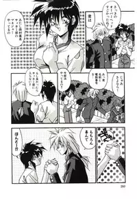 [Hindenburg] Etsuraku no Nikutsubo