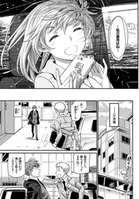 COMIC BAVEL 2018-11 [Digital]