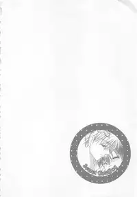 [Matsumoto Yuuka] Naisho no Cute Boy