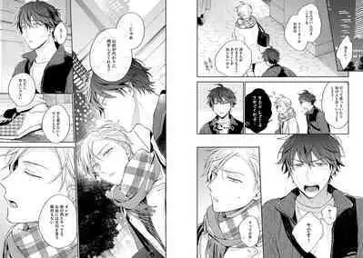 White Night Bitter Porn