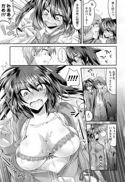 COMIC Koh 2016-07 Vol. 9 [Digital]