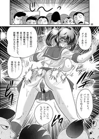 [Kamitou Masaki] Seirei Tokusou Fairy Saber W Kuro Kanjuu [Digital]