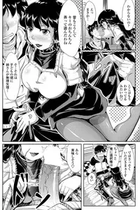 COMIC Penguin Celeb 2013-04