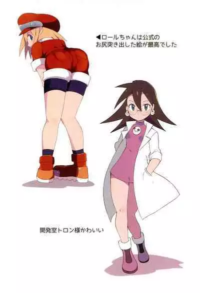 (C88) [LHR (Miyata)] Girls Bravo! (Megaman)