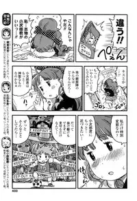 COMIC LO 2016-11