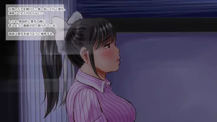 Netorare Manaka Oyaji Hen ~Tsuisou, Bonyuu Hen~