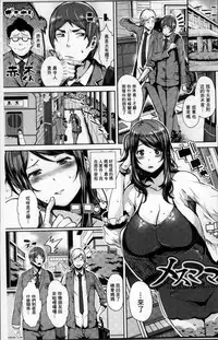 [Akuma] Kurideka Junkie [Chinese]