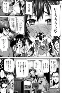 COMIC HANA-MAN 2013-02