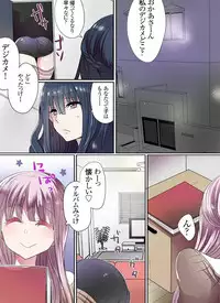 [Mameko] Motto Ikenai Mansion no Ura Jijou 01-10 [Digital]