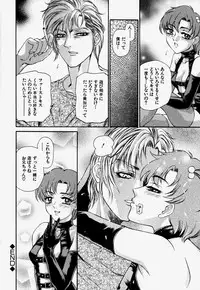 [Hino Toshiyuki] Kateinai Ryoujoku