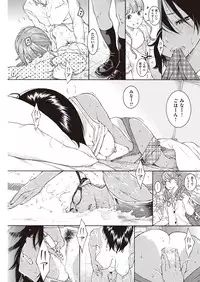 COMIC Kairakuten 2016-10 [Digital]