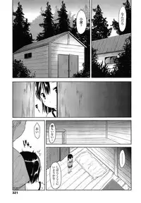 COMIC LO 2014-04 Vol. 121