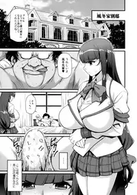 (C79) [Finecraft69 (6ro-)] Sacrifice!! (Oshioki Sweetie)