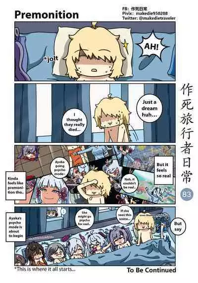 Makedie traveler daily life