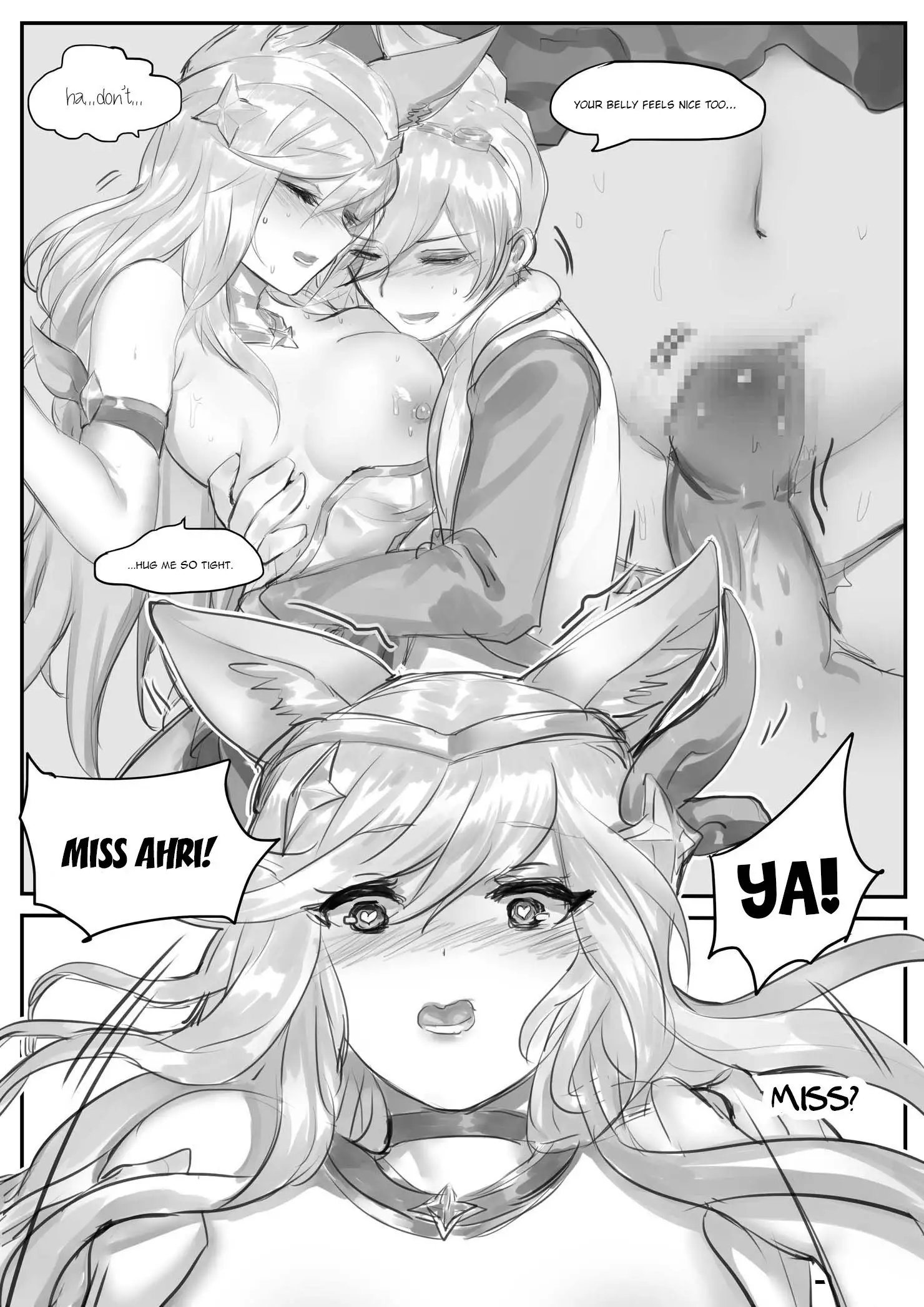 Shǒuhù zhě zhī xīng l Star Guardian {Sex guardian]