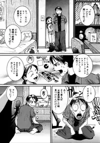 [Anthology] Retsudaku 2 ～School Mizugi～