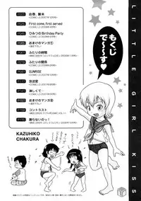 [Chakura Kazuhiko] Little Girl Kiss