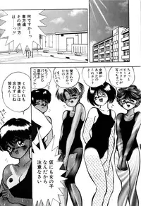 [Eiri Kiku] Kajuu Ningyou - Juicy Doll -