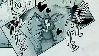 Ore no… Shojo o Ubatta no wa Omae ka!