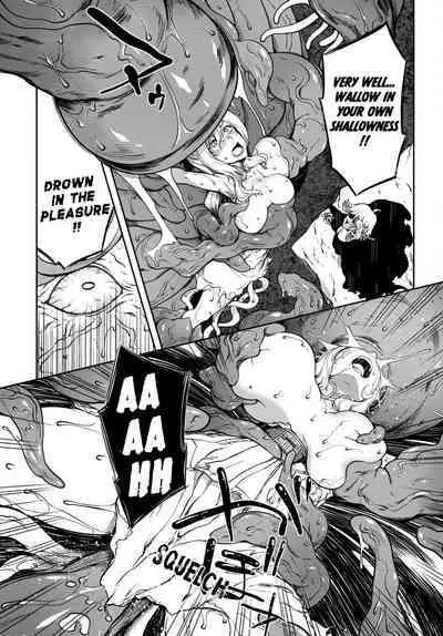 Tentacle Hole Chapter 11