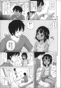 [Himeno Mikan] Loli Konnichiwa - Hello Lolita !