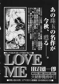 Comic Megastore 2001-11